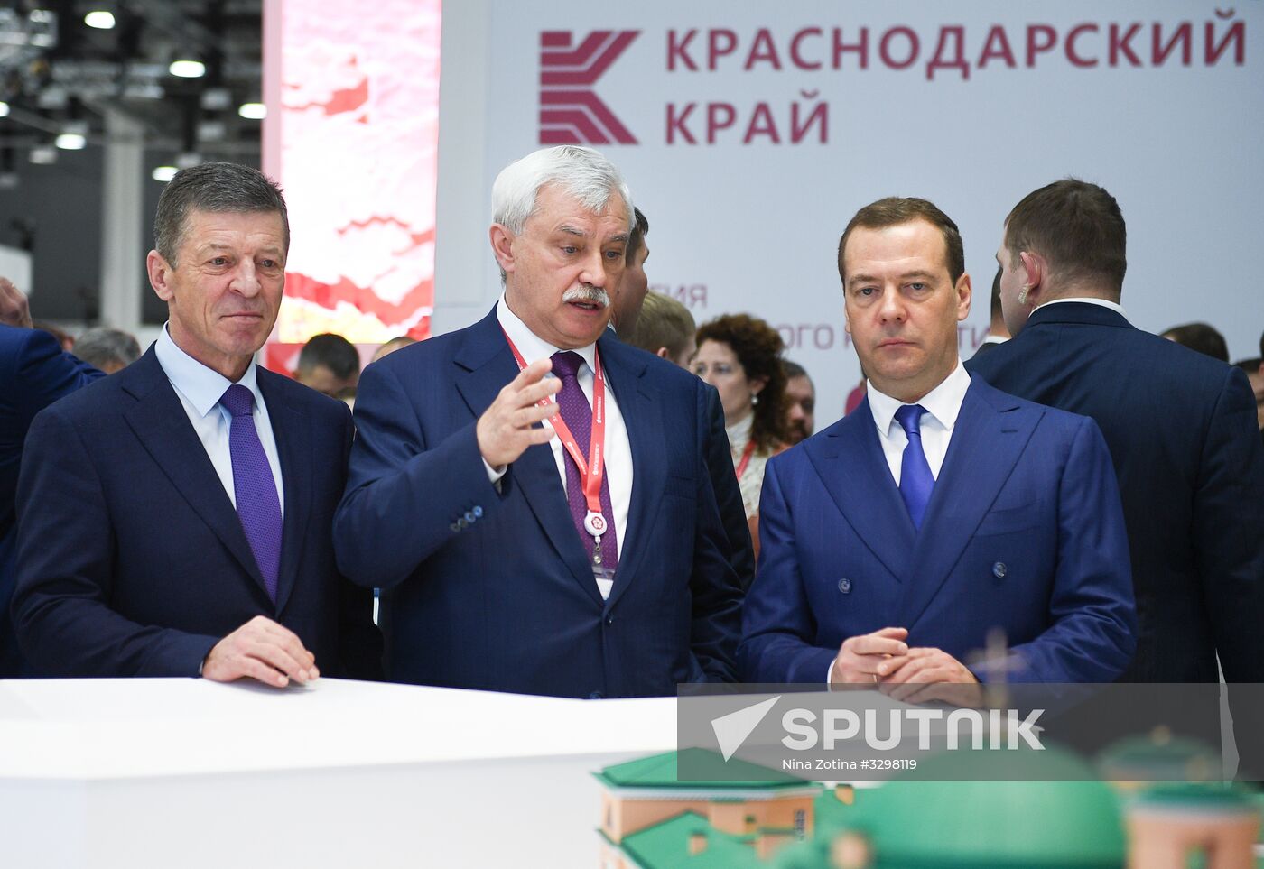 Russian Prime Minister Dmitry Medvedev attends Sochi 2018 Russian Investment Forum