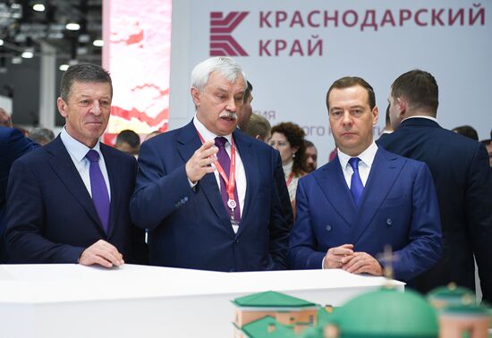 Russian Prime Minister Dmitry Medvedev attends Sochi 2018 Russian Investment Forum