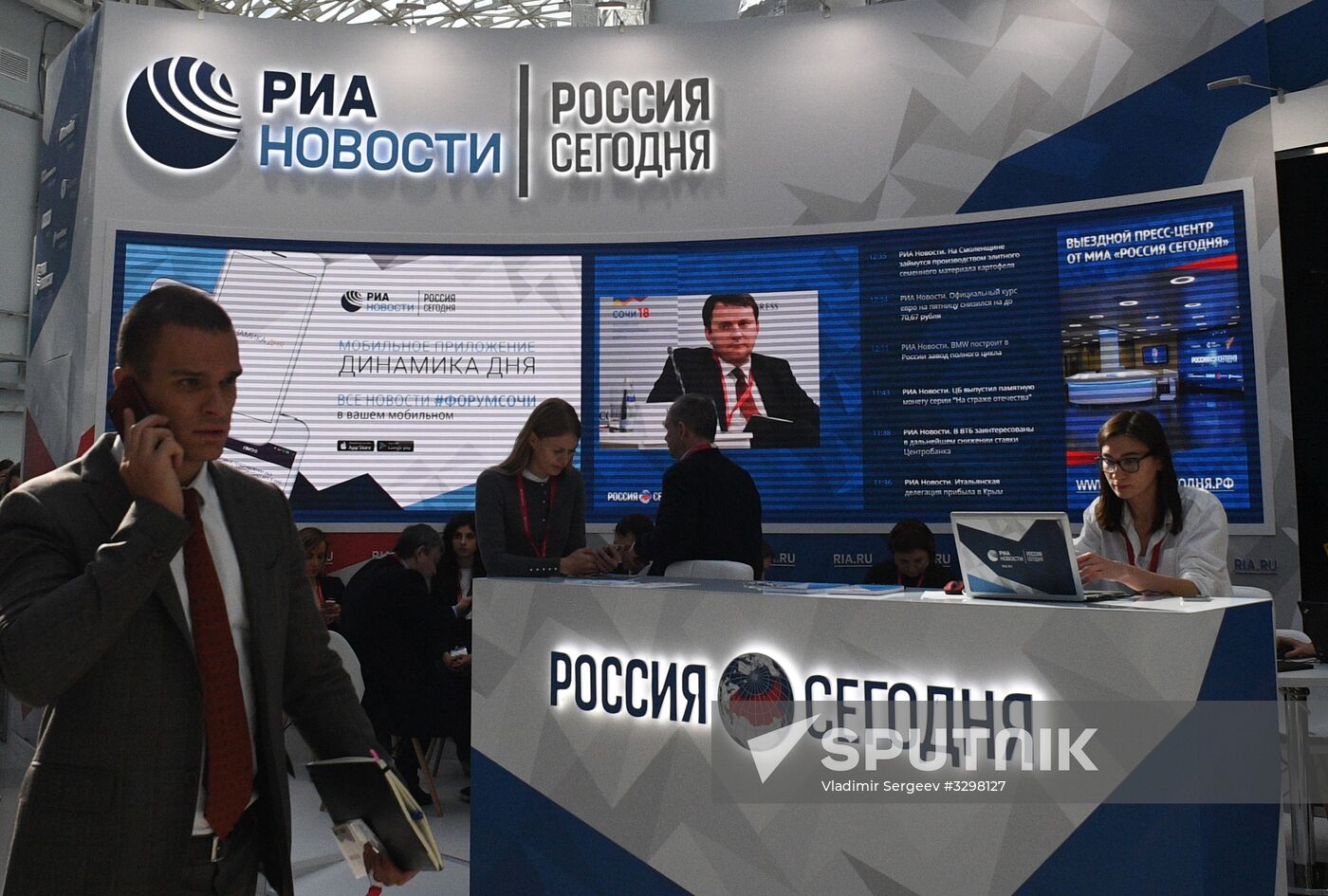 Russian Investment Forum in Sochi. Day one