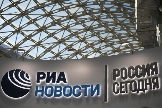 Russian Investment Forum in Sochi. Day one