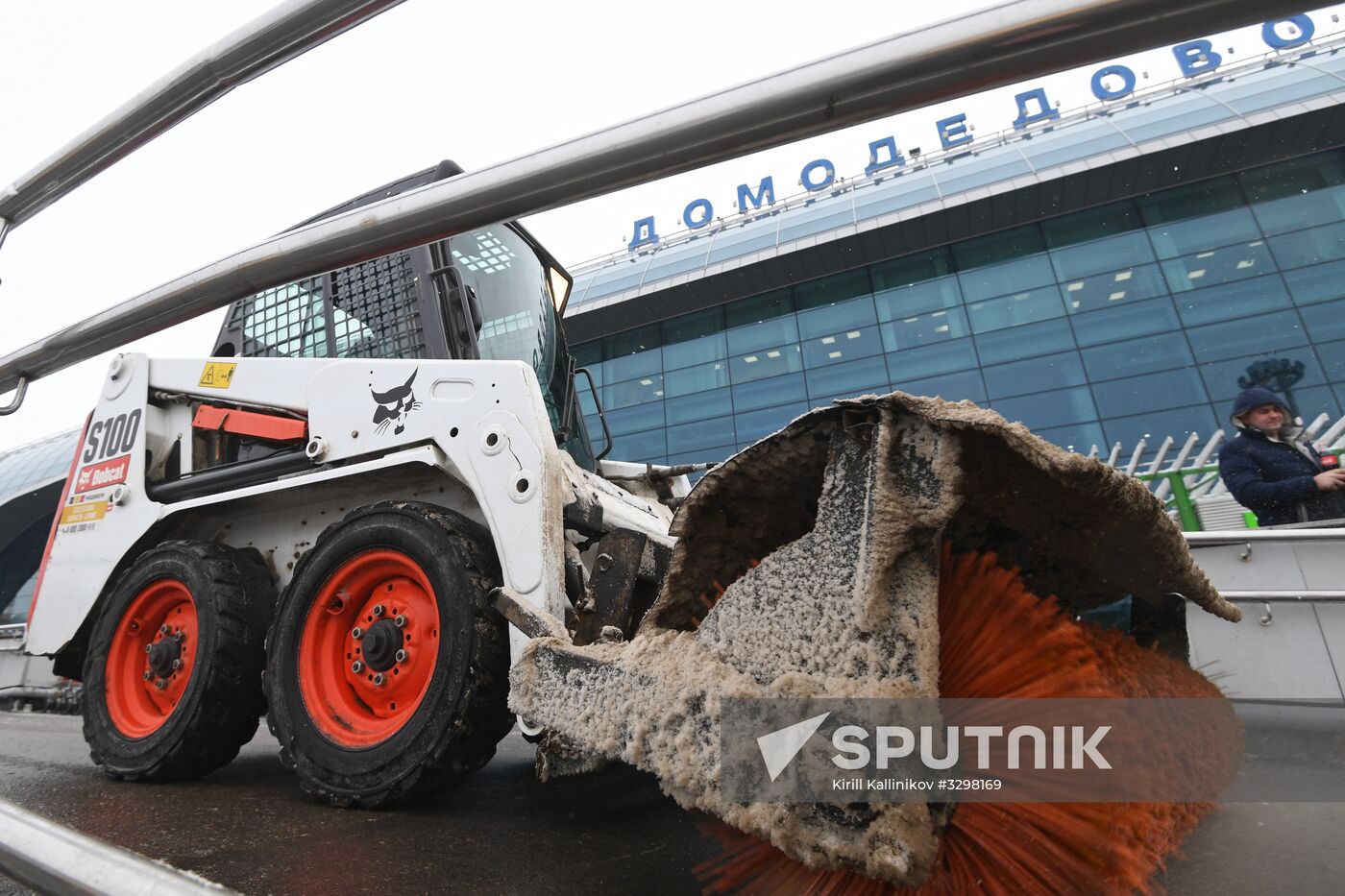 Domodedovo International Airport airfield