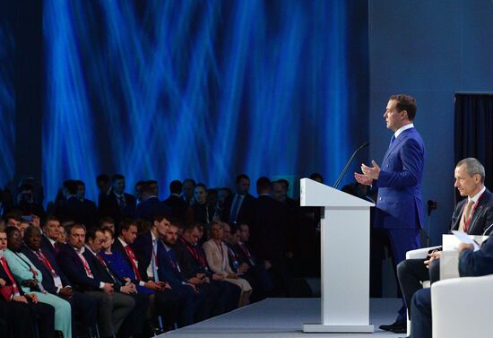 Russian Prime Minister Dmitry Medvedev attends Sochi 2018 Russian Investment Forum