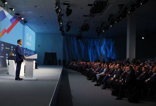 Russian Prime Minister Dmitry Medvedev attends Sochi 2018 Russian Investment Forum