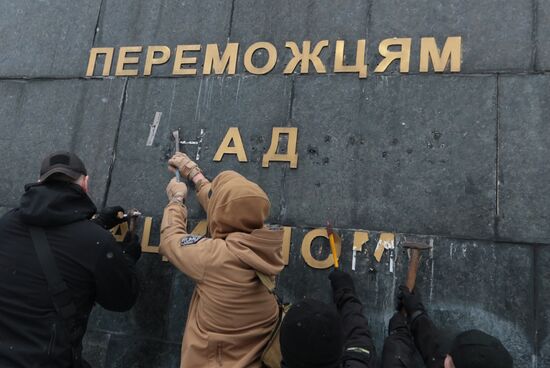 Nationalists vandalize Monument of Glory in Lviv