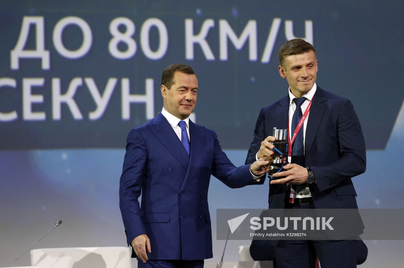 Russian Prime Minister Dmitry Medvedev attends Sochi 2018 Russian Investment Forum