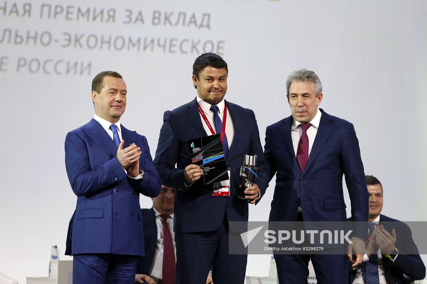 Russian Prime Minister Dmitry Medvedev attends Sochi 2018 Russian Investment Forum