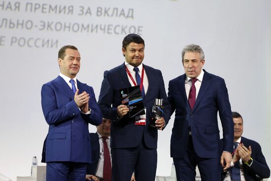 Russian Prime Minister Dmitry Medvedev attends Sochi 2018 Russian Investment Forum