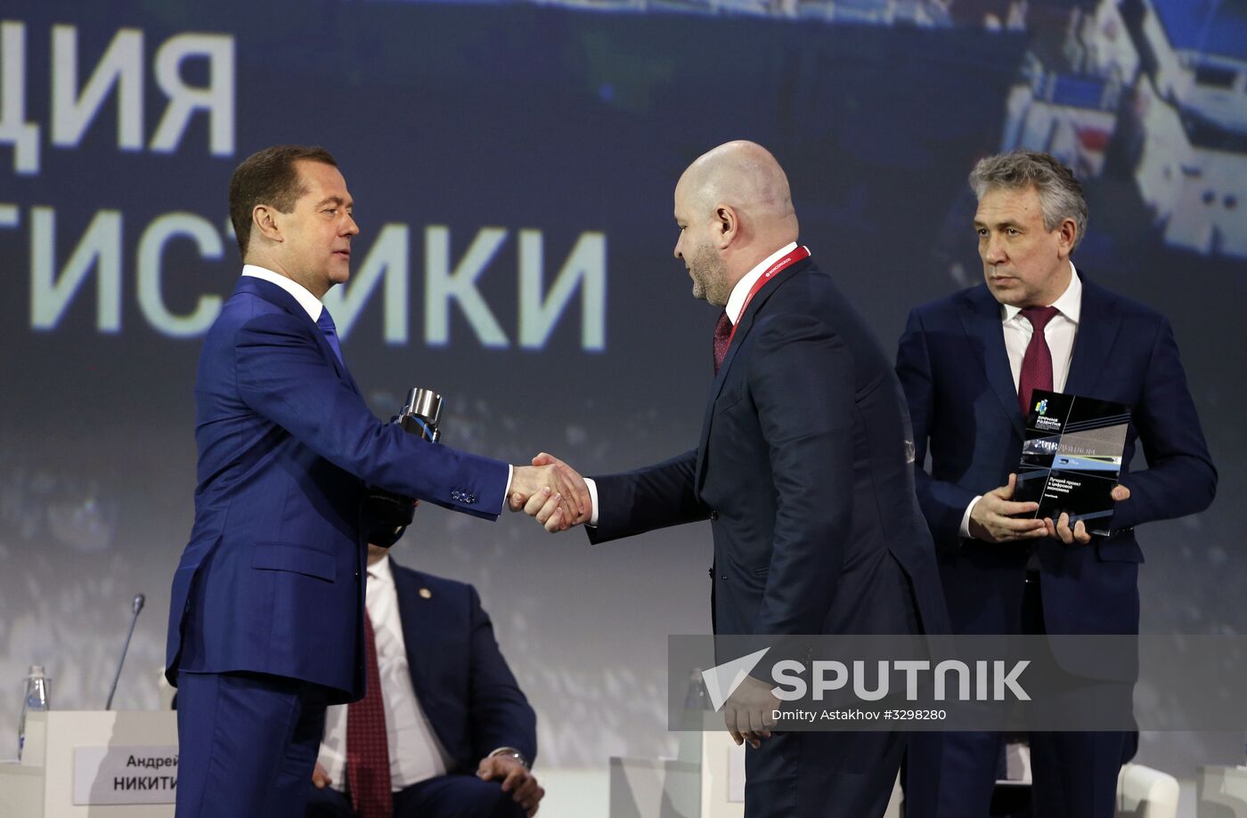 Russian Prime Minister Dmitry Medvedev attends Sochi 2018 Russian Investment Forum
