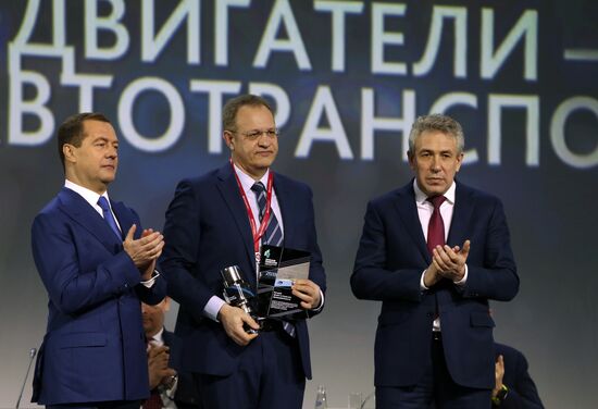 Russian Prime Minister Dmitry Medvedev attends Sochi 2018 Russian Investment Forum