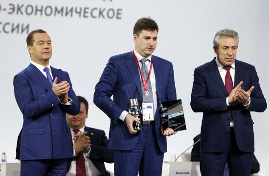 Russian Prime Minister Dmitry Medvedev attends Sochi 2018 Russian Investment Forum