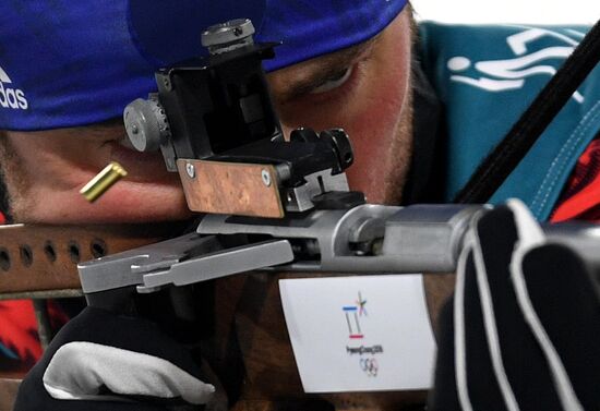 2018 Winter Olympics. Biathlon. Men. Individual race