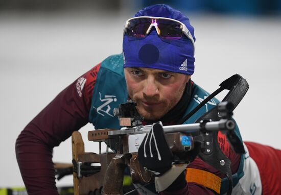 2018 Winter Olympics. Biathlon. Men. Individual race
