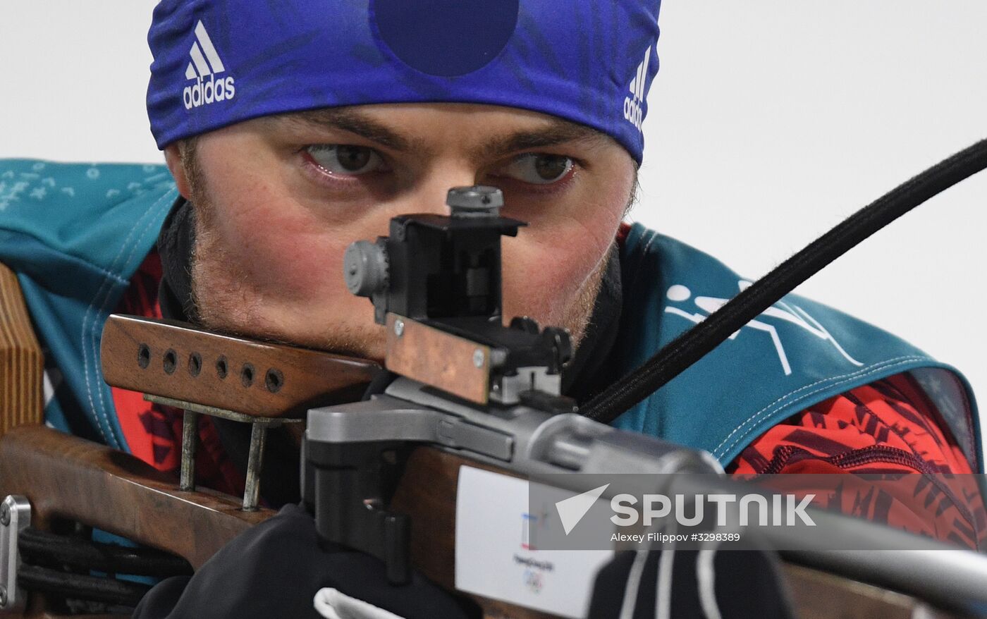 2018 Winter Olympics. Biathlon. Men. Individual race