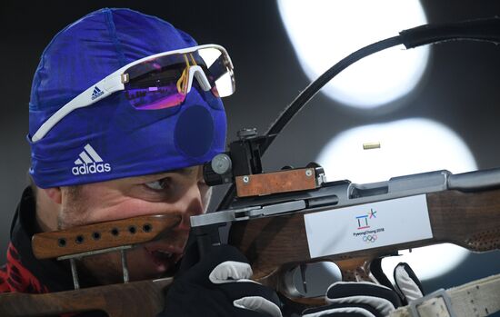 2018 Winter Olympics. Biathlon. Men. Individual race