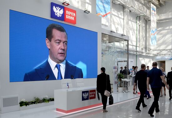 Russian Prime Minister Dmitry Medvedev attends Sochi 2018 Russian Investment Forum