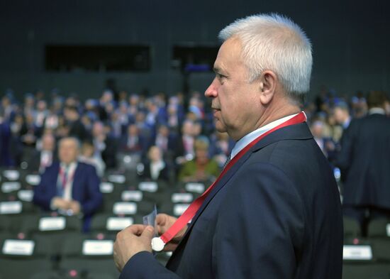Russian Investment Forum in Sochi. Day one