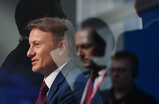 Russian Investment Forum in Sochi. Day one
