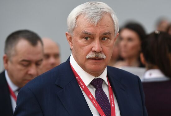 Russian Investment Forum in Sochi. Day one