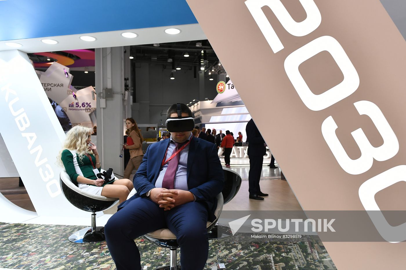 Russian Investment Forum in Sochi. Day one