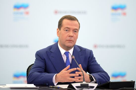 Russian Prime Minister Dmitry Medvedev attends Sochi 2018 Russian Investment Forum