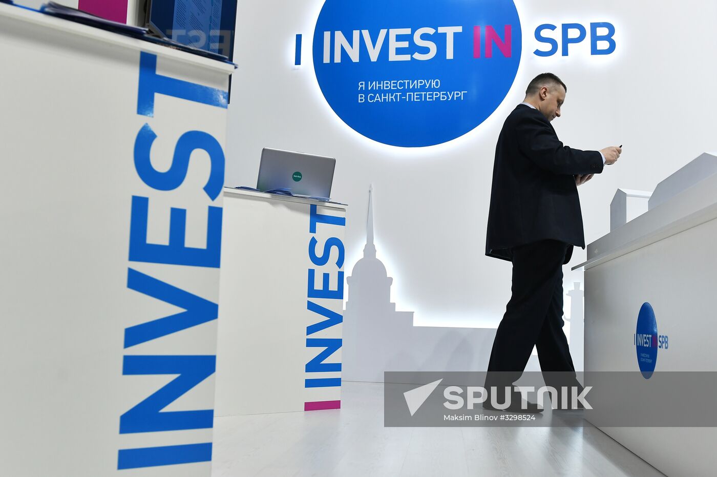 Russian Investment Forum in Sochi. Day one