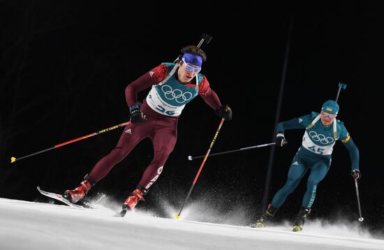 2018 Winter Olympics. Biathlon. Men. Individual race