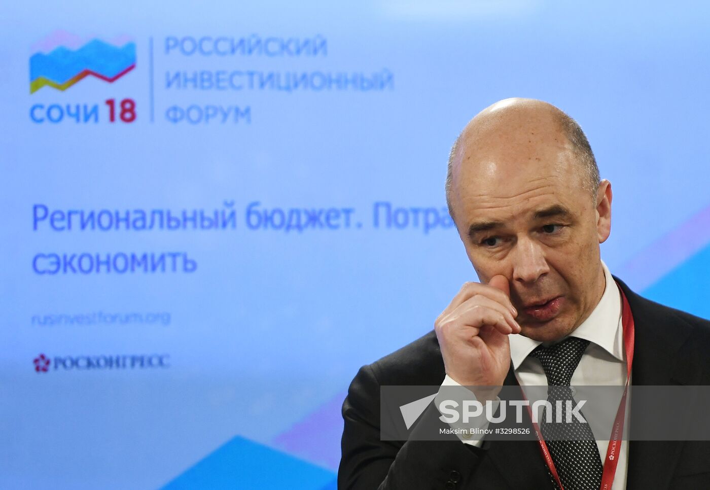 Russian Investment Forum in Sochi. Day one