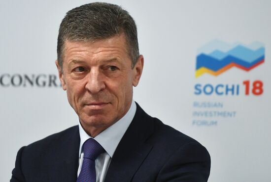 Russian Investment Forum in Sochi. Day one