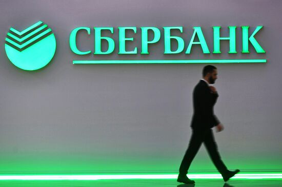 Russian Investment Forum in Sochi. Day one