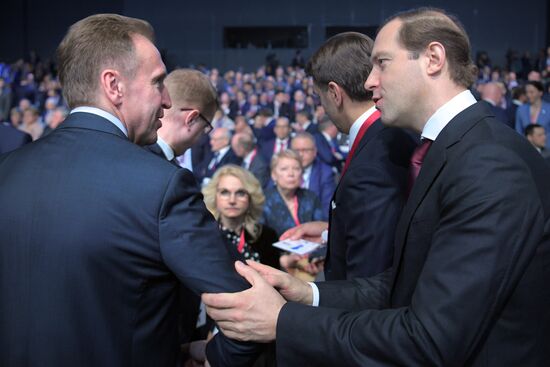 Russian Investment Forum in Sochi. Day one