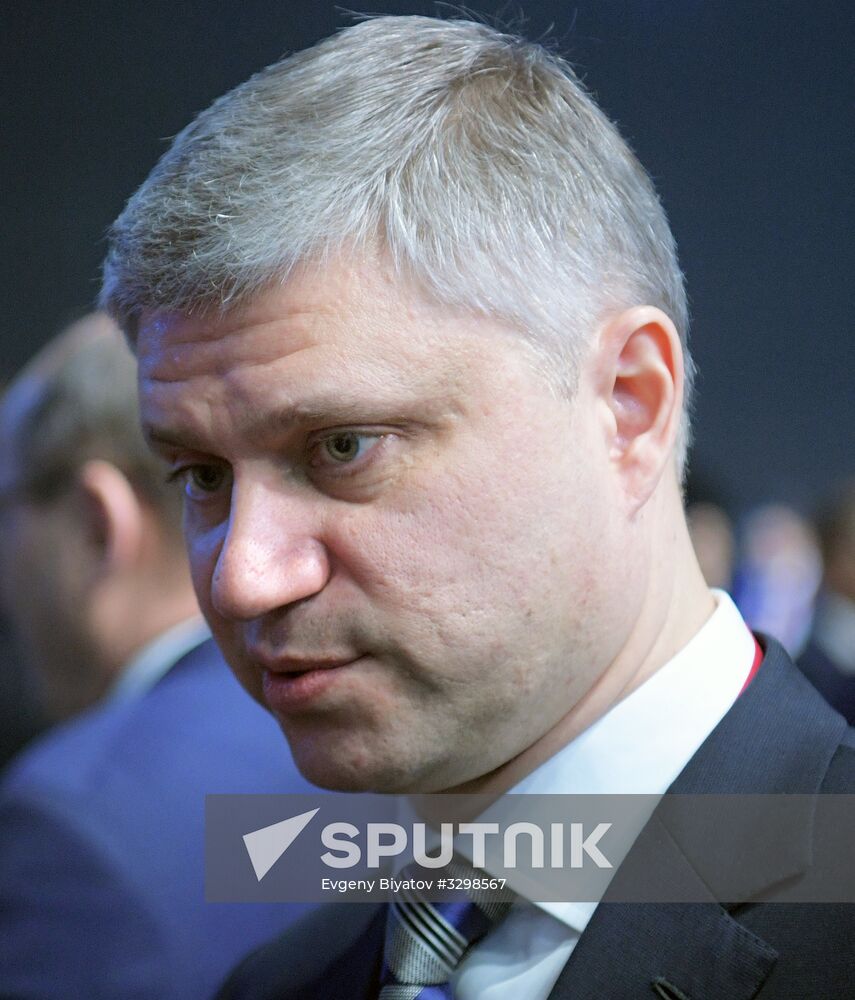 Russian Investment Forum in Sochi. Day one