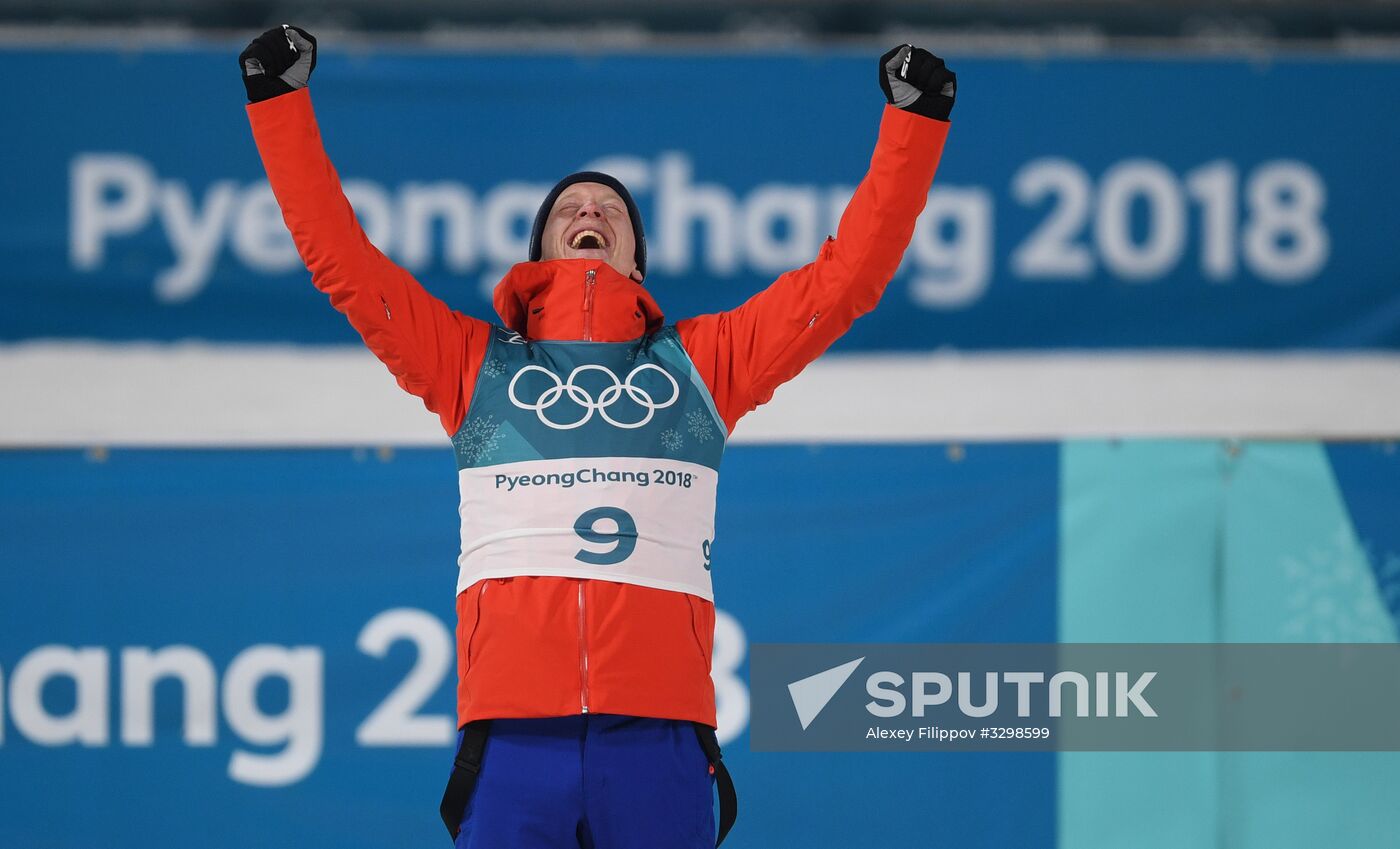 2018 Winter Olympics. Biathlon. Men. Individual race