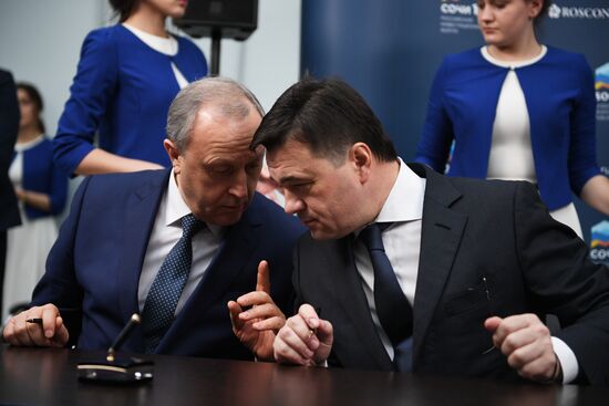 Russian Investment Forum in Sochi. Day one