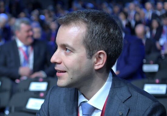 Russian Investment Forum in Sochi. Day one