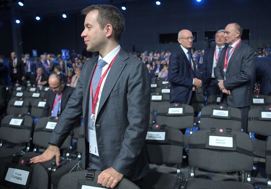 Russian Investment Forum in Sochi. Day one