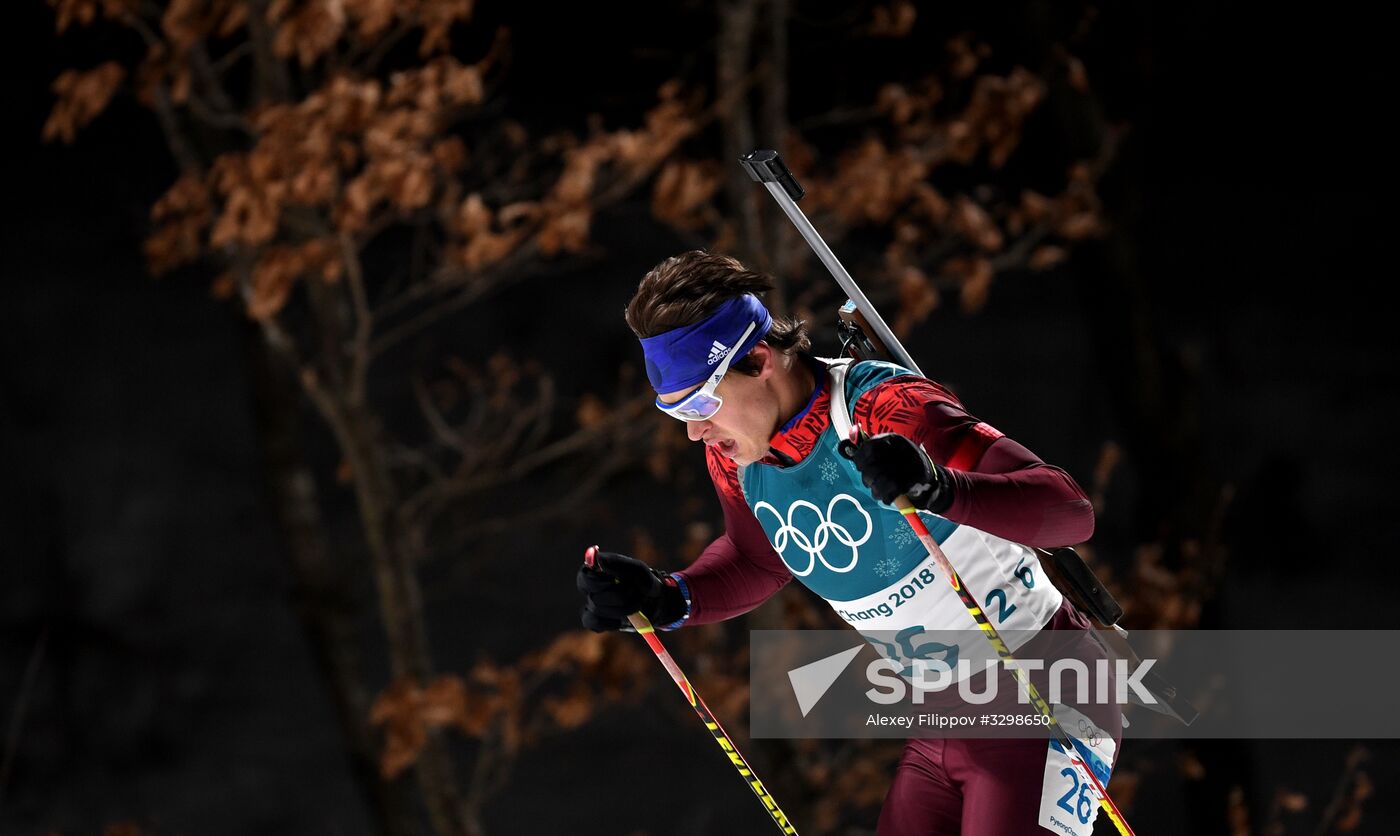 2018 Winter Olympics. Biathlon. Men. Individual race