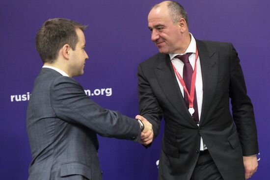 Russian Investment Forum in Sochi. Day one