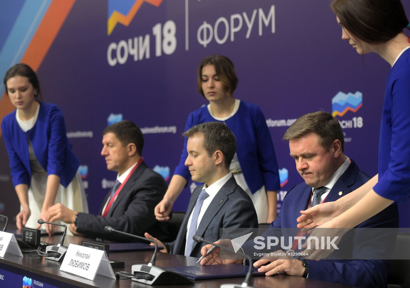 Russian Investment Forum in Sochi. Day one