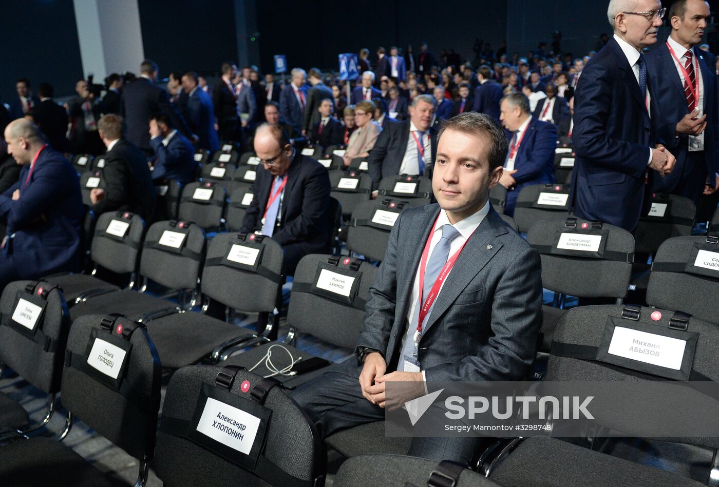 Russian Investment Forum in Sochi. Day one