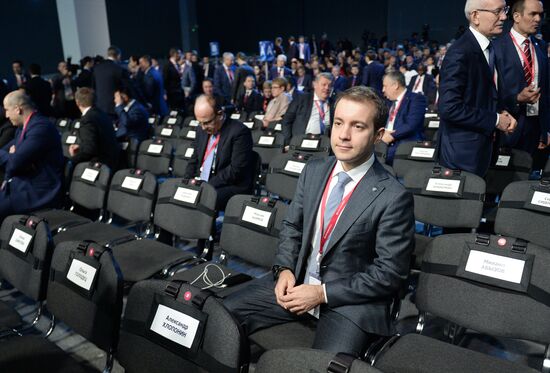 Russian Investment Forum in Sochi. Day one