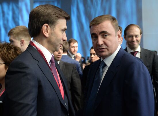 Russian Investment Forum in Sochi. Day one