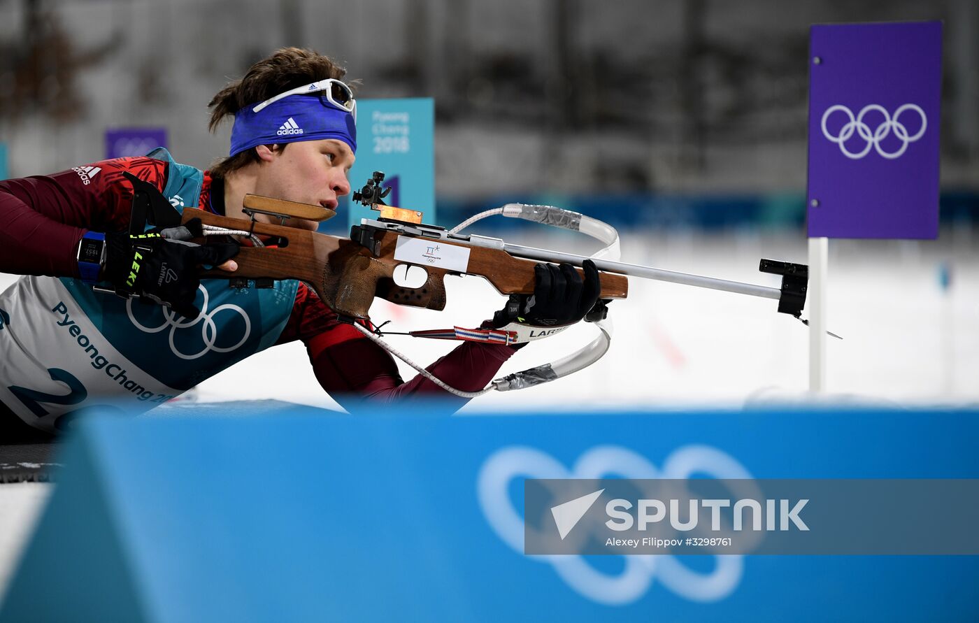 2018 Winter Olympics. Biathlon. Men. Individual race