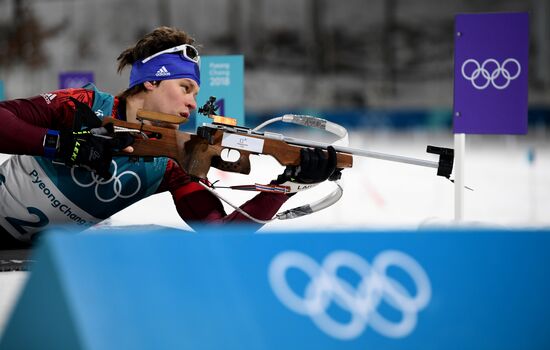 2018 Winter Olympics. Biathlon. Men. Individual race