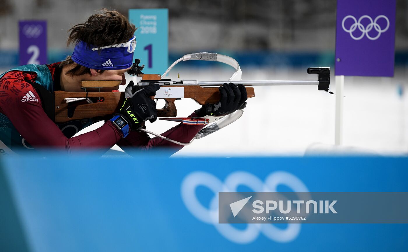 2018 Winter Olympics. Biathlon. Men. Individual race