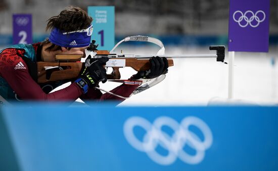 2018 Winter Olympics. Biathlon. Men. Individual race