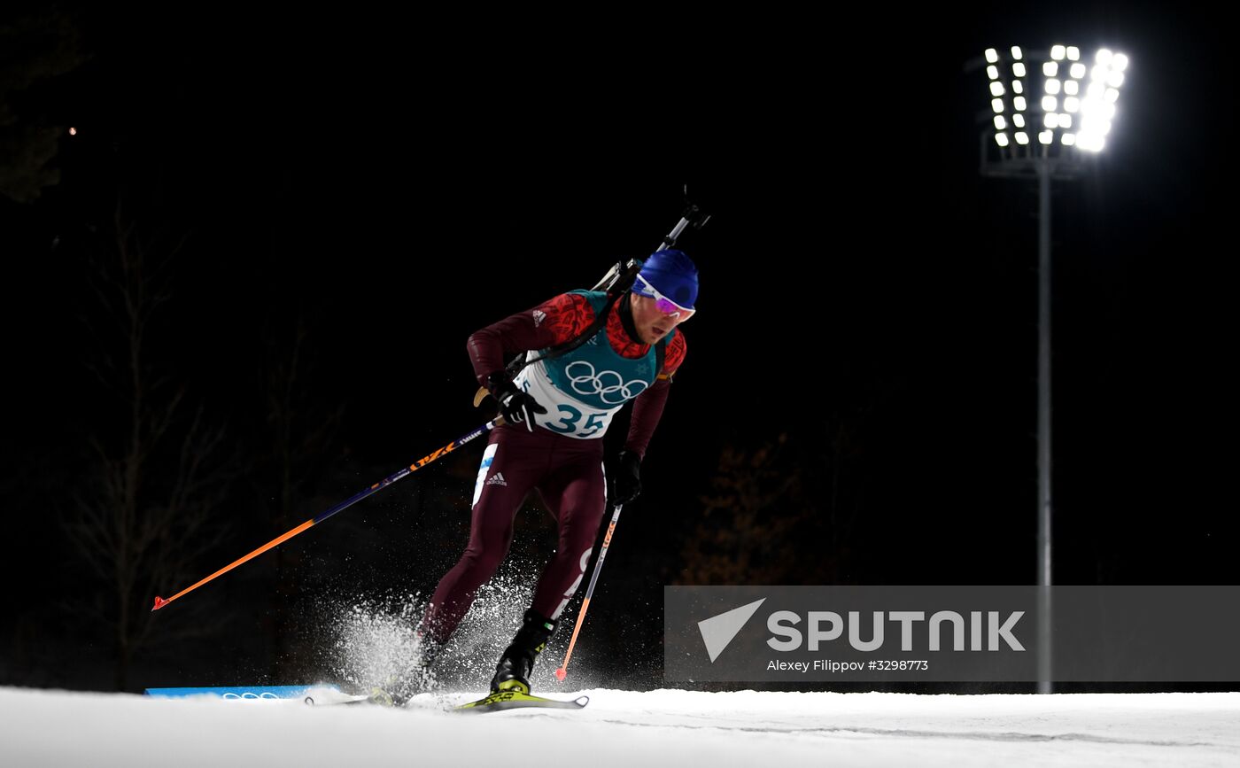 2018 Winter Olympics. Biathlon. Men. Individual race