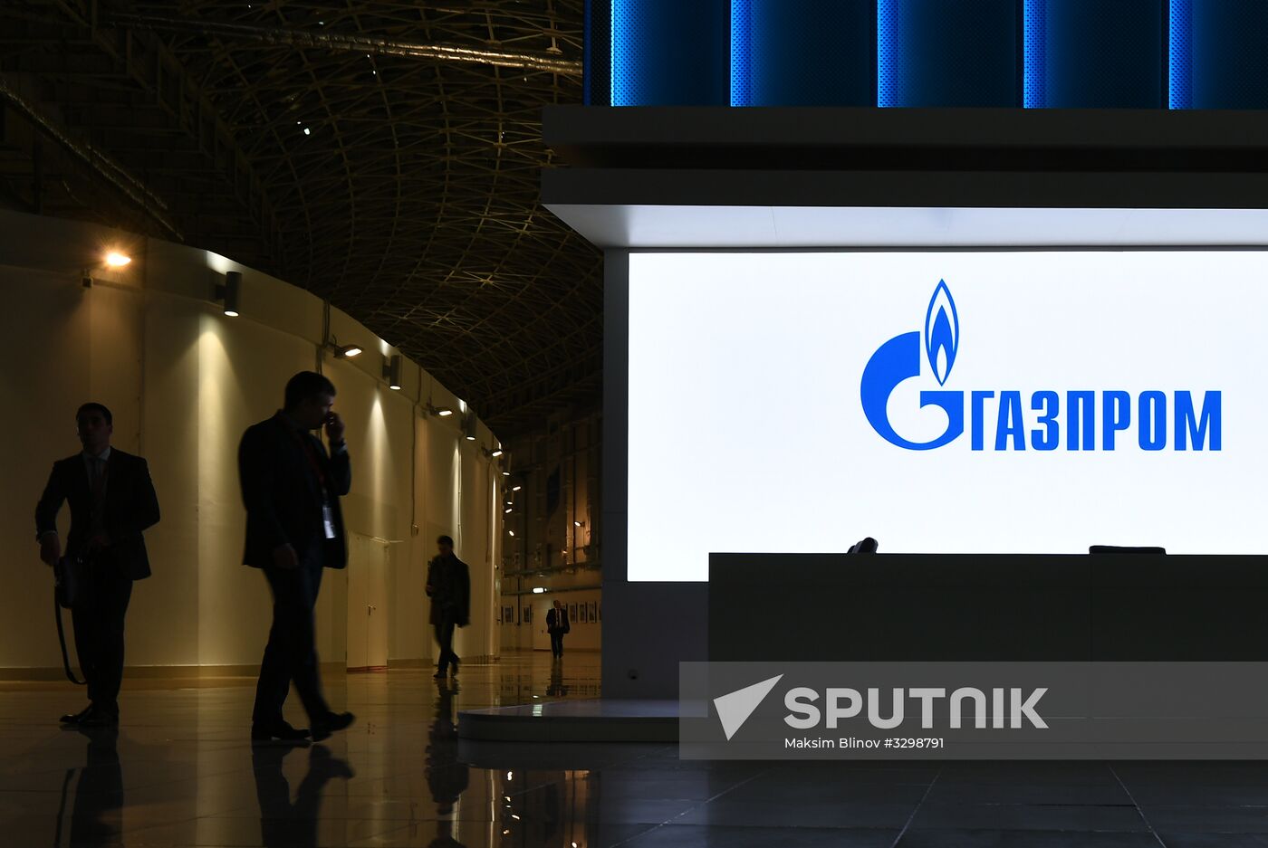 Russian Investment Forum in Sochi. Day one