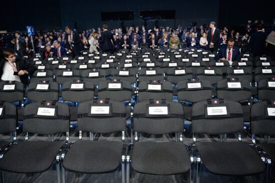 Russian Investment Forum in Sochi. Day one