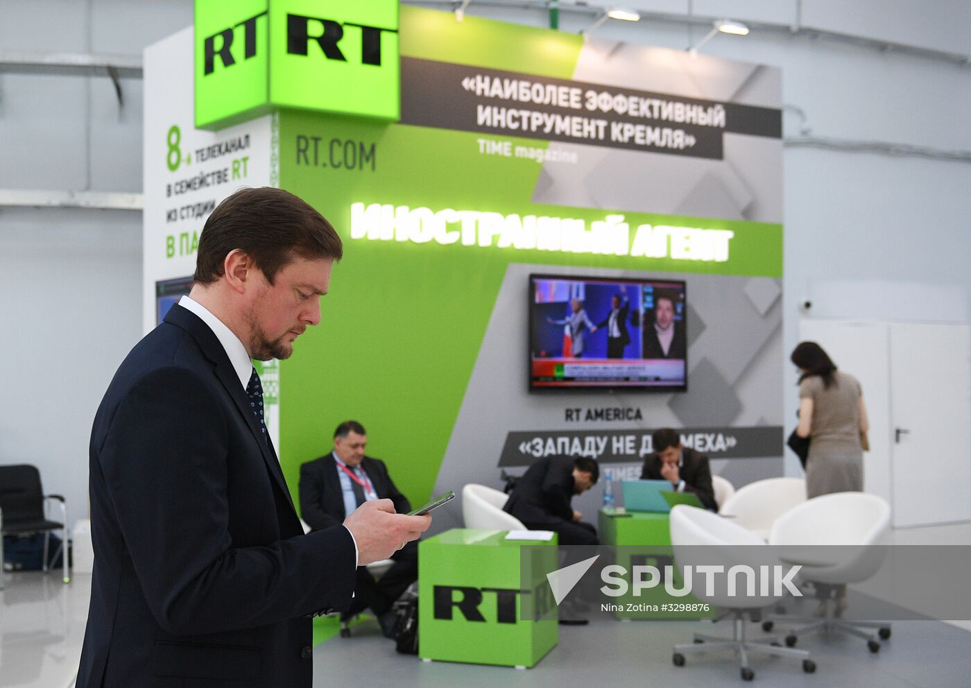 Russian Investment Forum in Sochi. Day one
