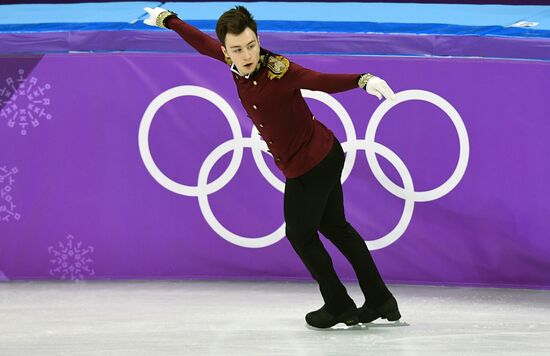 2018 Winter Olympics. Figure skating. Men. Short program